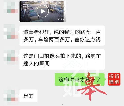 如皋网友爆料事件最新,惊人事件背后真相揭晓!